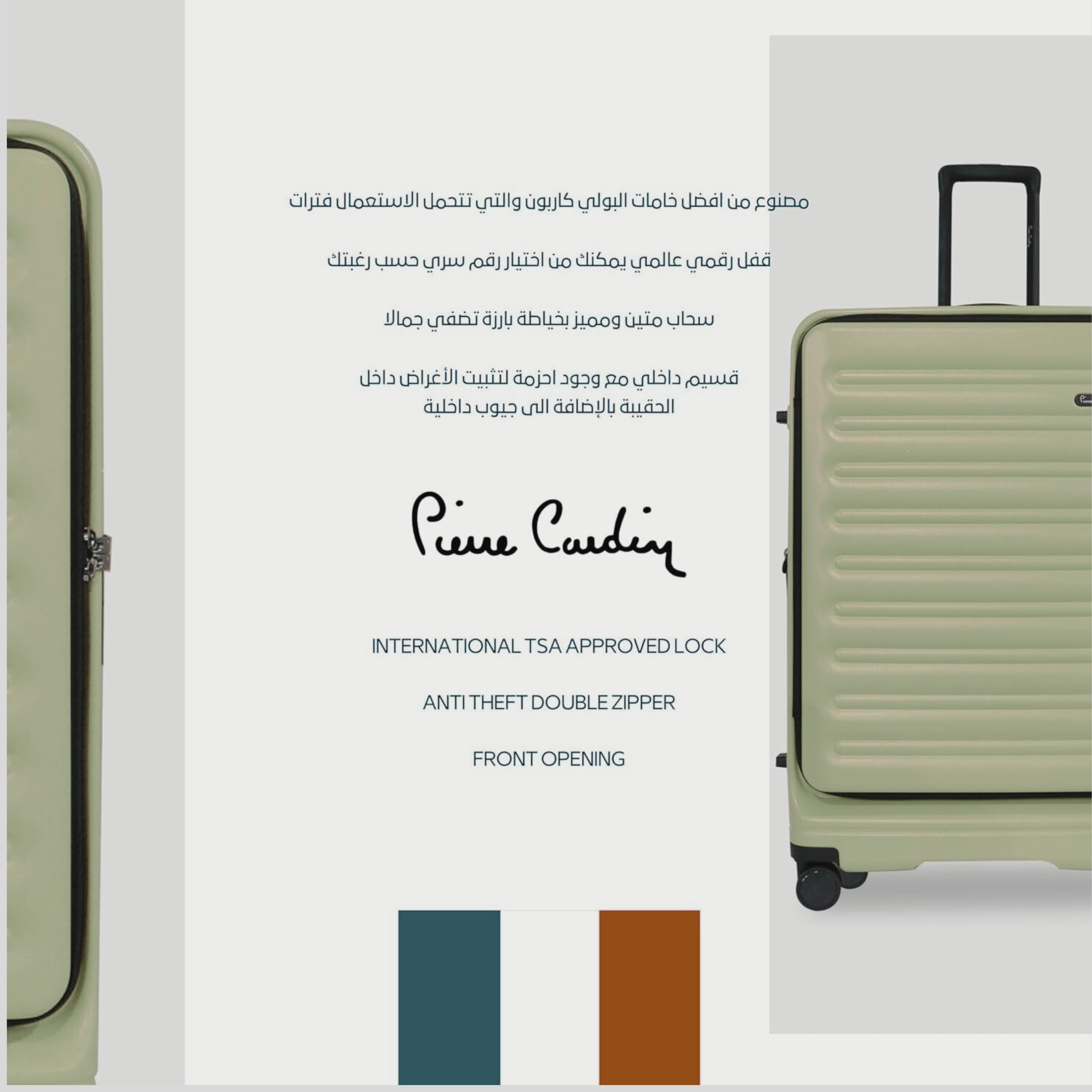 Montreal Collection Luggage Set of 3