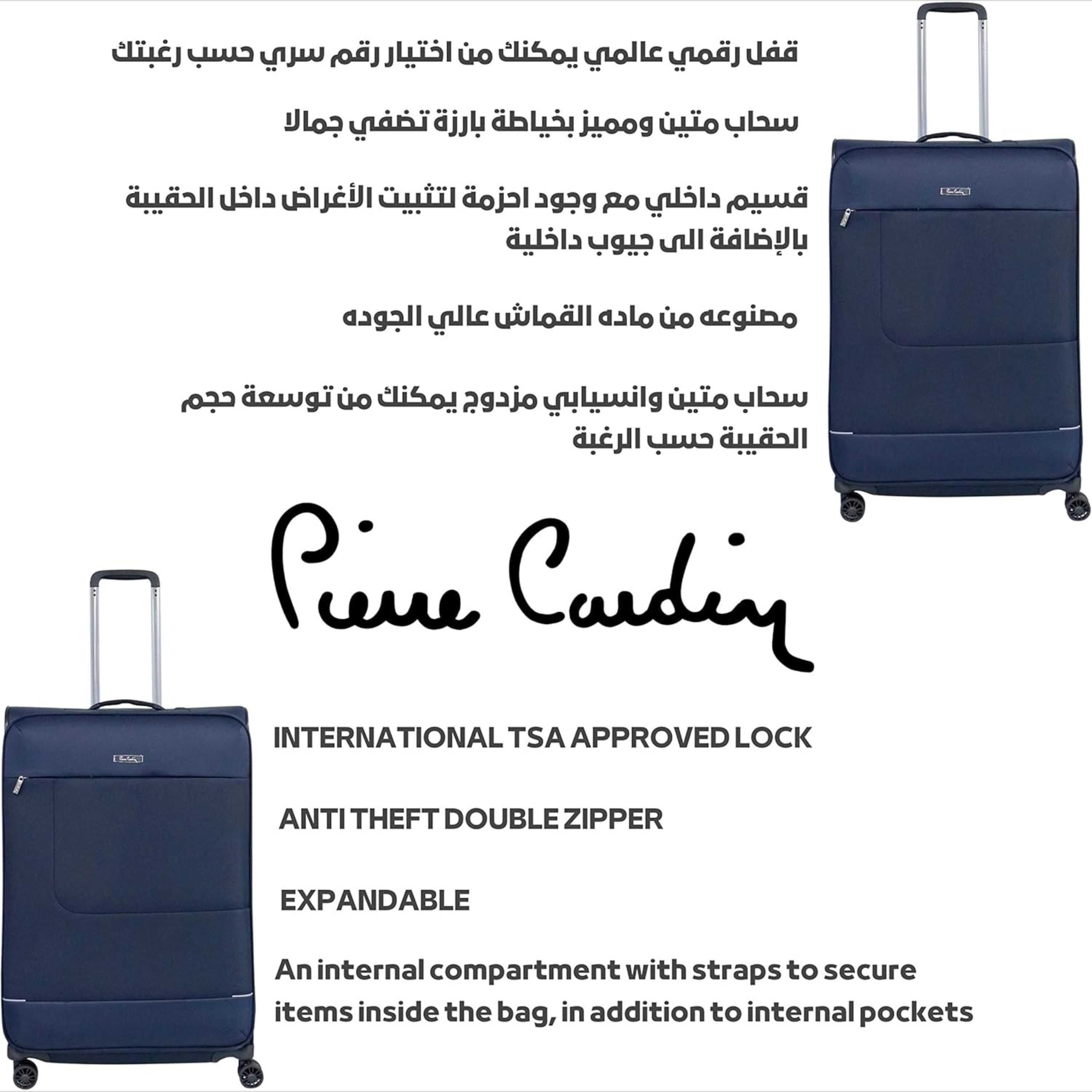 Airlite Collection Luggage Set of 3
