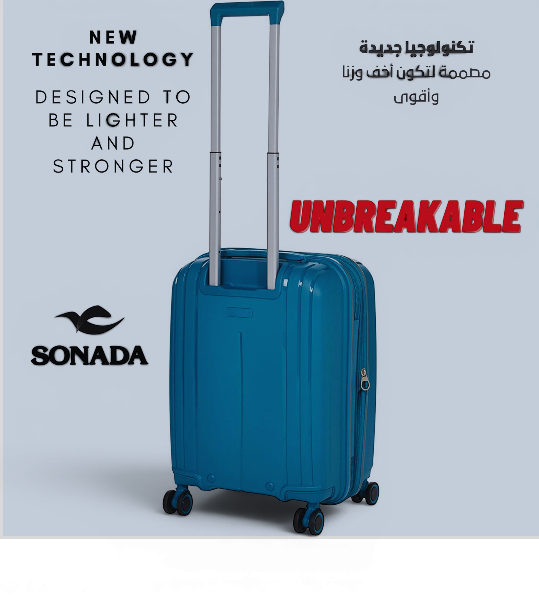Sonada Cape Town 4 Piece Polycarbonate Luggage Set