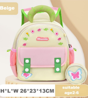 Wires children's anti-lost backpack in beige, small size, style 8007, Amazon gallery view 3